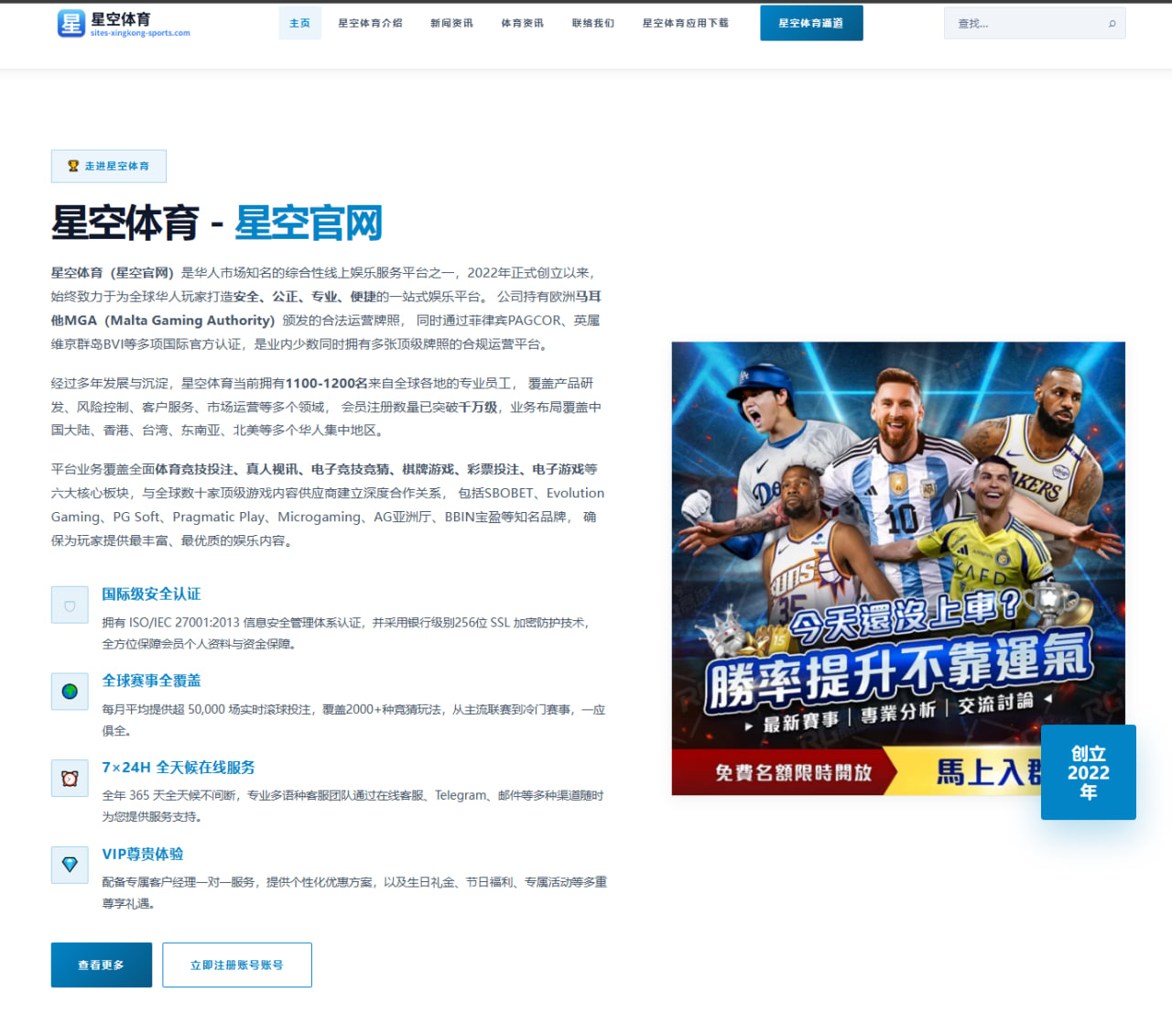 开云登录：巴西队备战节奏变化牵动世界杯2026小组赛前景与战术判断